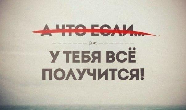 Гарантия результата 100%%